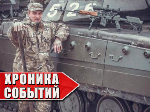 Хроника военных событий в Новороссии за 20.04.2015