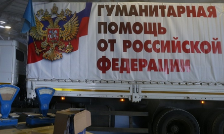 В ДНР доставлено более 700 тонн груза