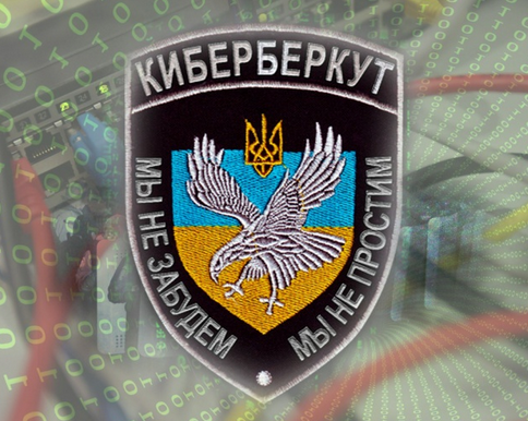 "КиберБеркут" обнародовал имена боевиков «Айдара»