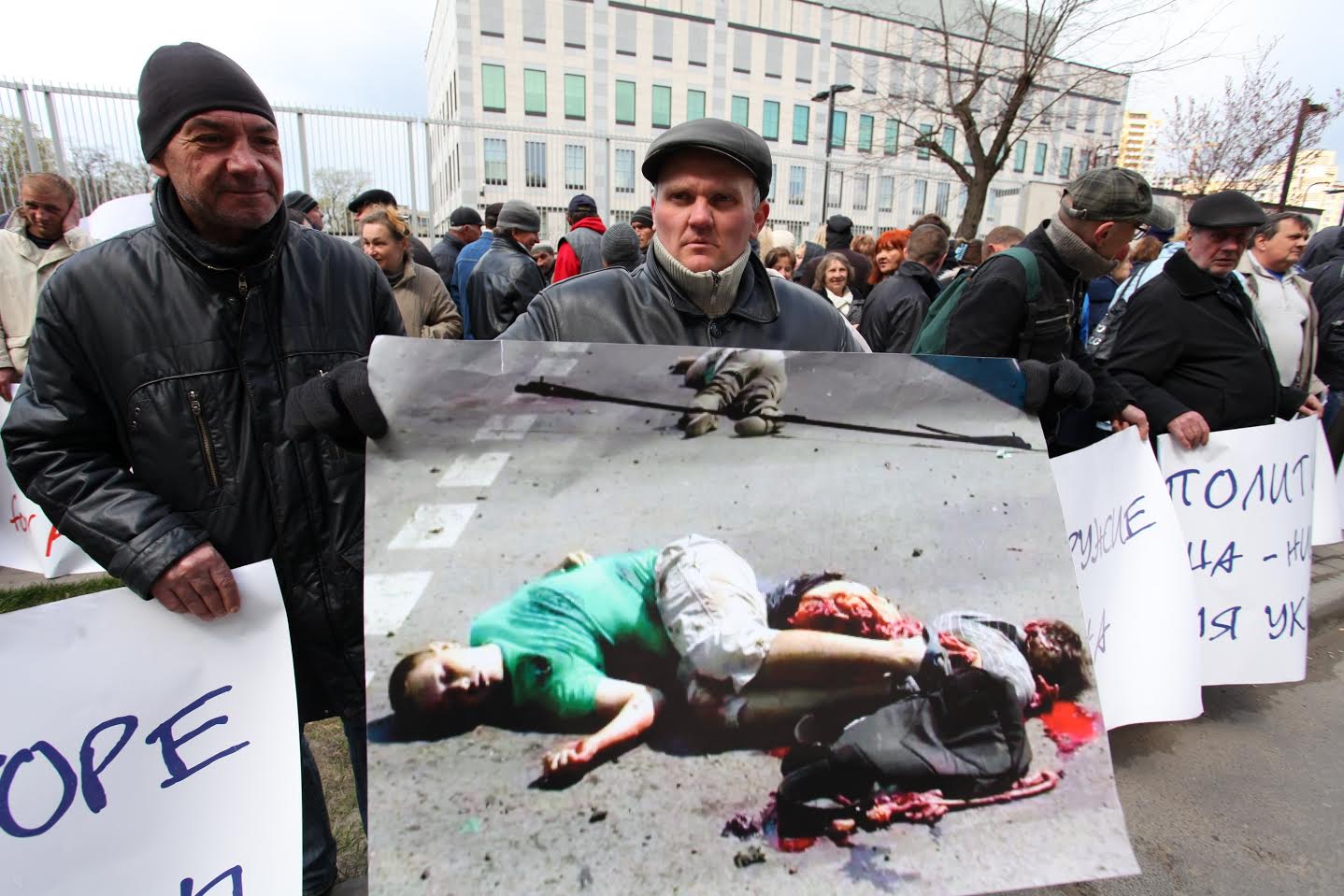 В Киеве возле посольства США прошел митинг протеста