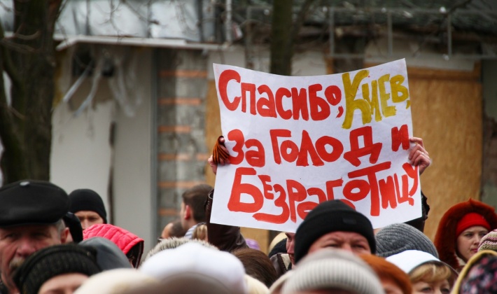 Профсоюзы ЛНР потребовали от Порошенко снять экономическую блокаду Республики