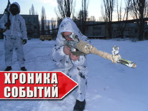 Хроника военных событий в Новороссии за 19.02.2015