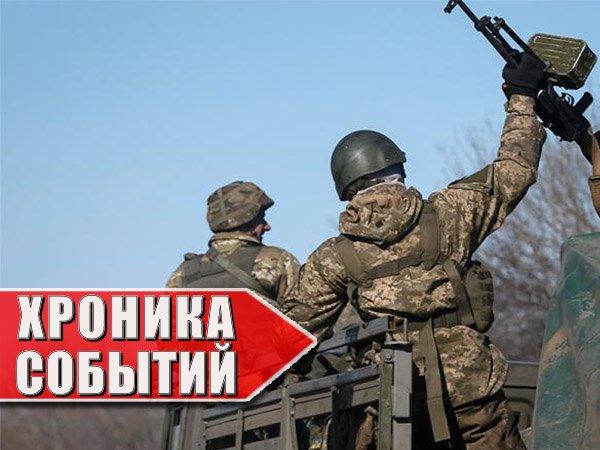 Хроника военных событий в Новороссии за 05.03.2015