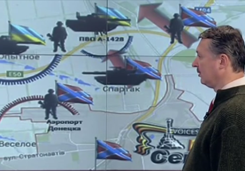 Стрелков и бои в аэропорту Донецка