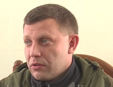 Захарченко потребовал от украинских силовиков организованно и без оружия покинуть «дебальцевский котел»