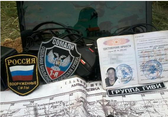 СБУ утверждает, что задержала в Молдавии командира батальона "Сомали"