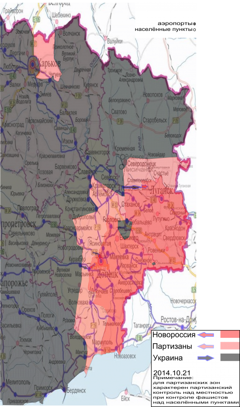 Военная карта Новороссии с обозначение зон партизанской активности на вечер 21.10.2014