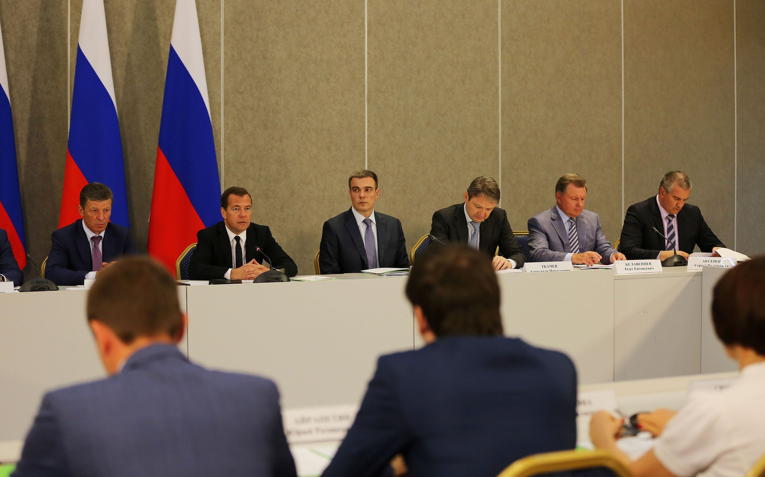 Дмитрий Медведев провел совещание в Крыму