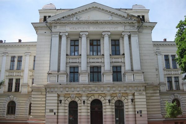 Одесский университет