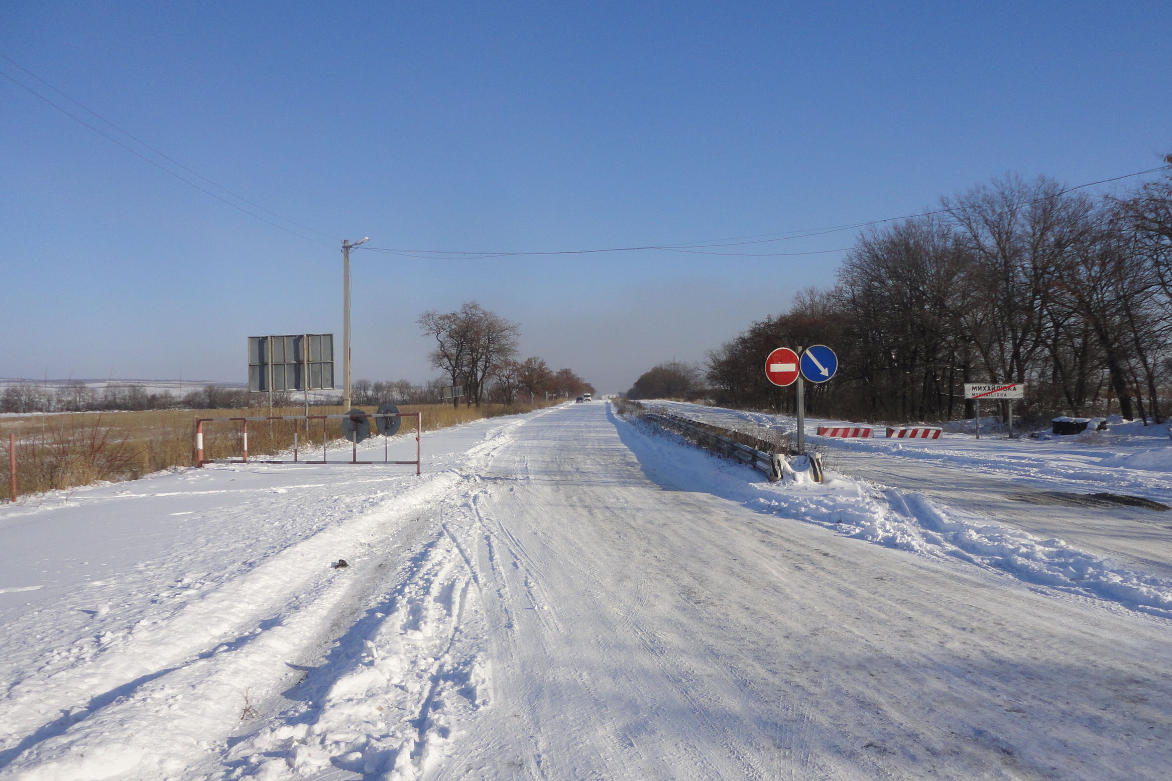 Очередной груз в Первомайск, 5 декабря 2014
