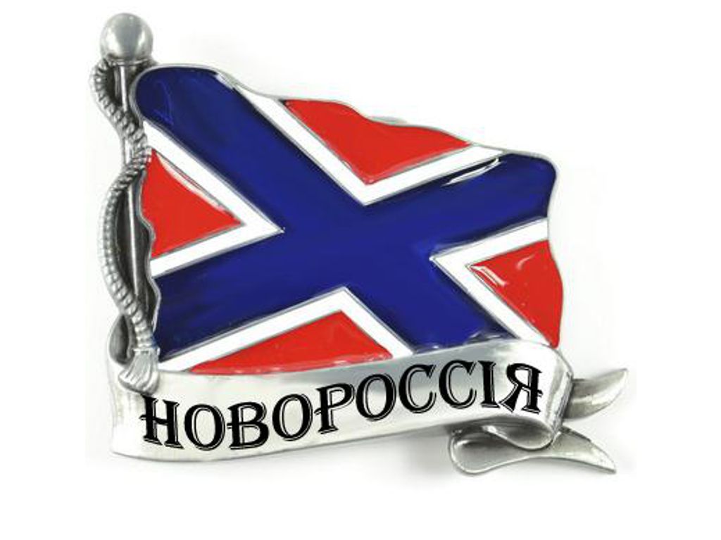 Сердце Мира бьется на земле Новороссии. Охлобыстин