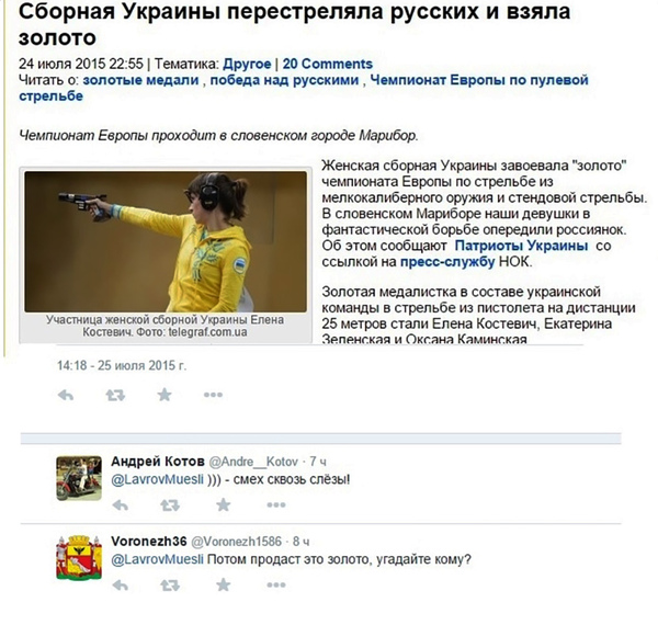Украинские СМИ: маразм крепчал
