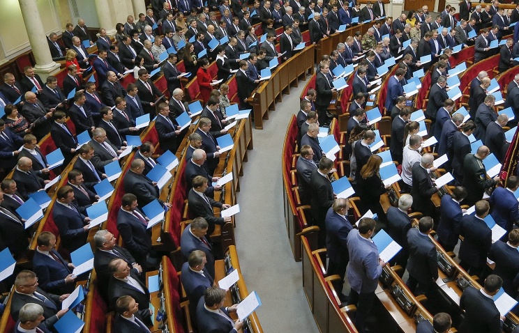 Депутатами Верховной Рады было принято постановление, в котором перечисляется вся хронология о якобы конфликте между Украиной и Россией.