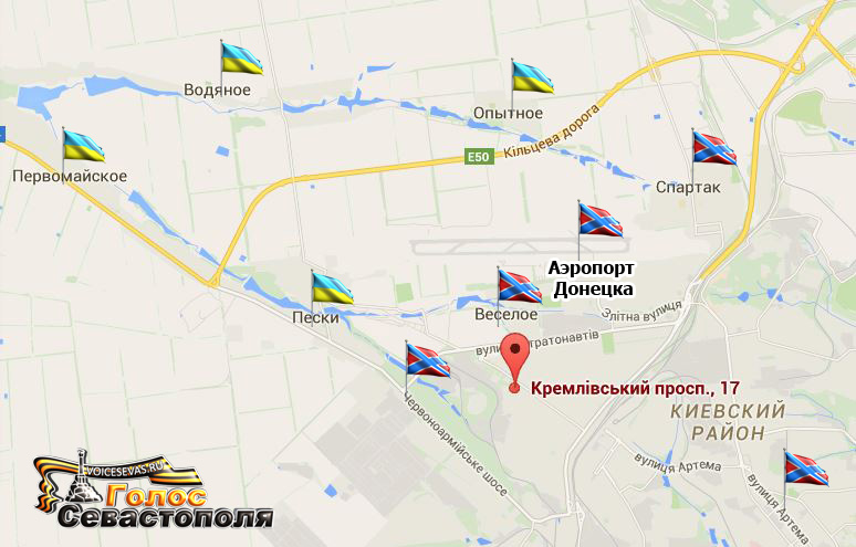 В Донецке была ранены женщина 