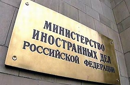 В МИД РФ жестко отреагировали на усиление карательной операции в Новороссии