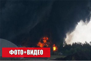Масштабный пожар в Киевской области — горит нефтебаза
