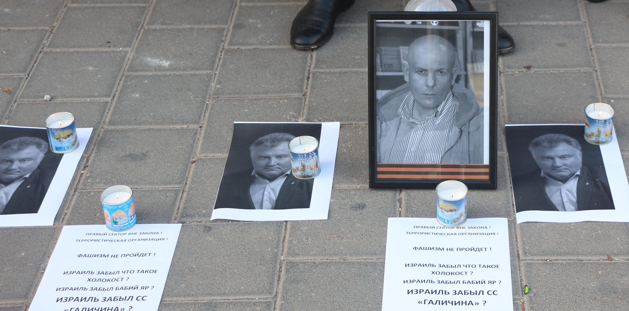 В Тель-Авиве  почтили память убитых на Украине журналистов и оппозиционных политиков