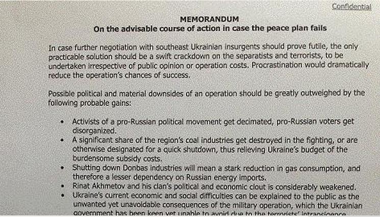 Американский план Порошенко по усмирению Донбасса. Тот самый план "Б".