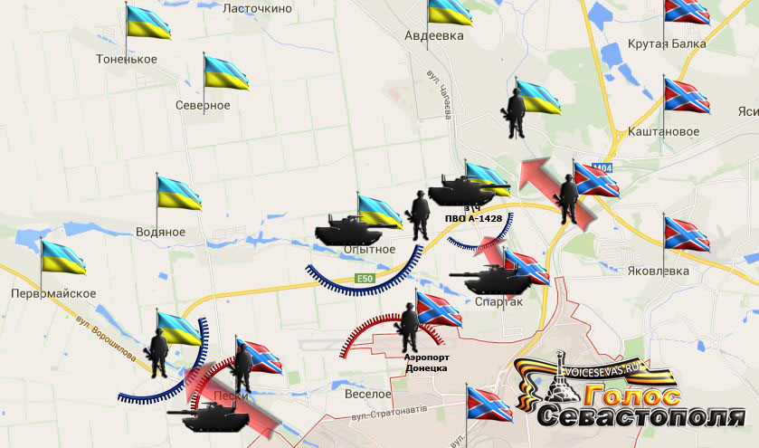 Война на Донбассе. 20.01. Утро - Онлайн 