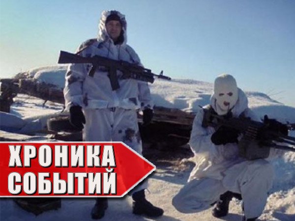 Хроника военных событий в Новороссии за 17.02.2015