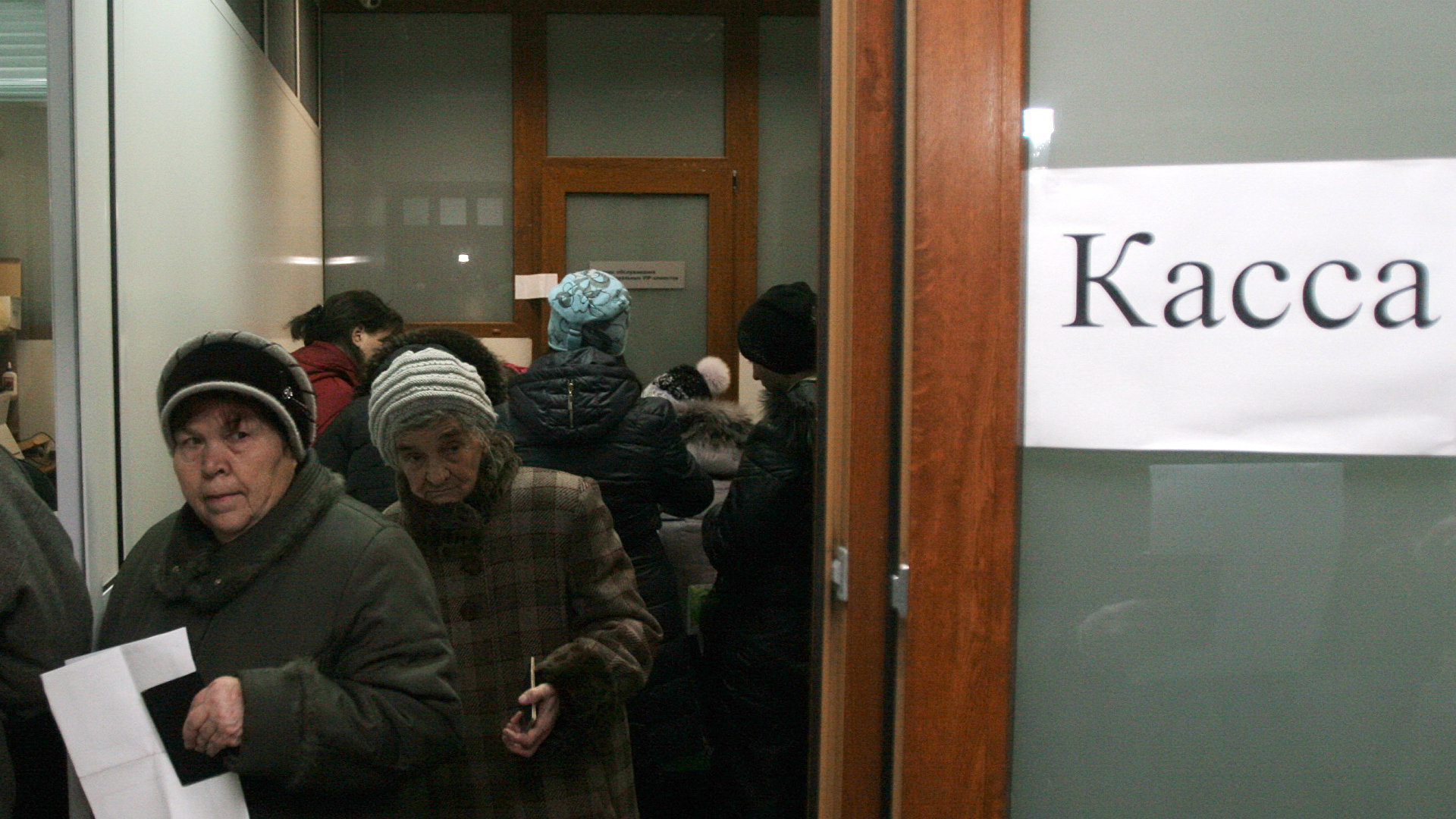 Пенсионерам Луганска выплачиваются пенсии за апрель