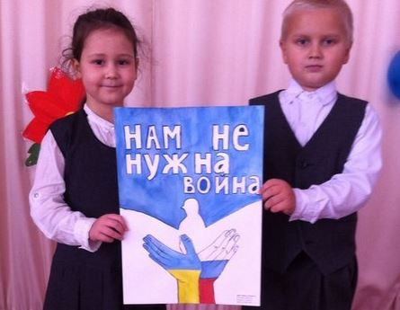«Помоги детям Донбасса!» - благотворительный аукцион
