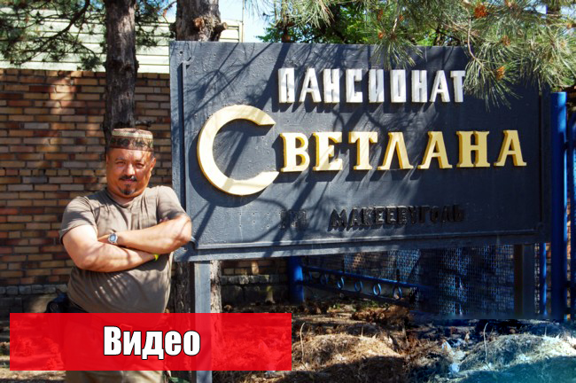 Люди требуют выселения бойцов «Донбасса» и ареста Семенченко (видео)
