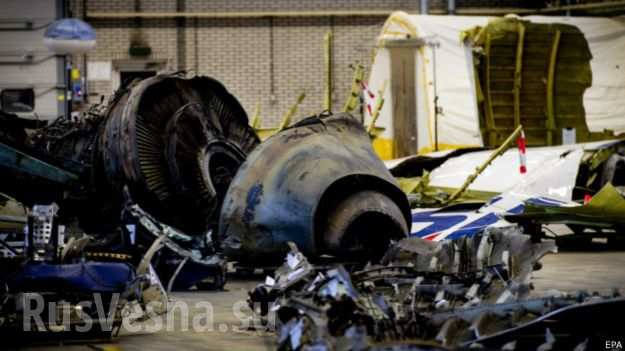 Среди обломков упавшего под Донецком «Боинга-777» обнаружен стержень ракеты «воздух-воздух» Р-60М 4