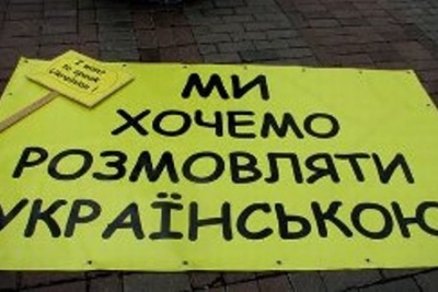 В Крыму не хотят разговаривать на украинском языке