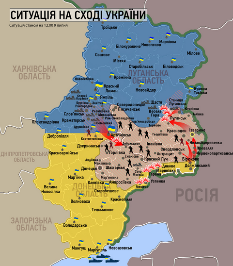  Обстановка на фронтах Юго-Востока на 17.00 (по Киеву) 9 июля. 