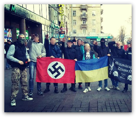 Фашистское сборище в Киеве