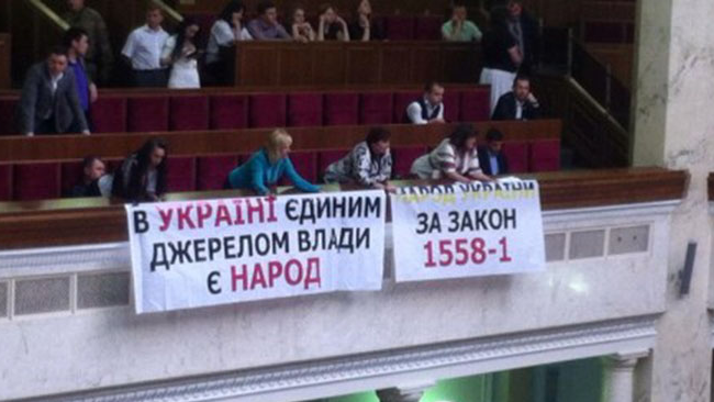 «Финансовый майдан» прорвался в зал заседаний Верховной рады (фото)