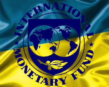МВФ: украинская "вилка"