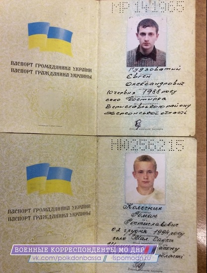 погибшие украинские солдаты