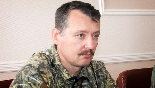 Стрелков отказался от участия в Русском марше