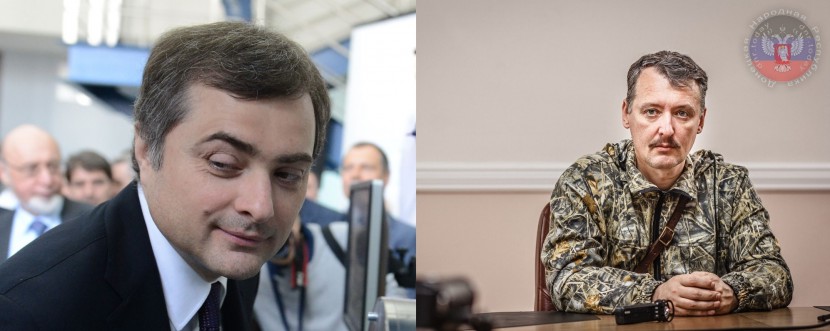 сурков-стрелков