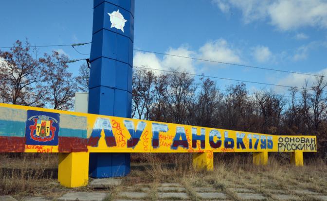 Луганск хочет «домой, в Россию»