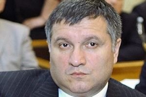 Аваков покидает Министерство внутренних дел