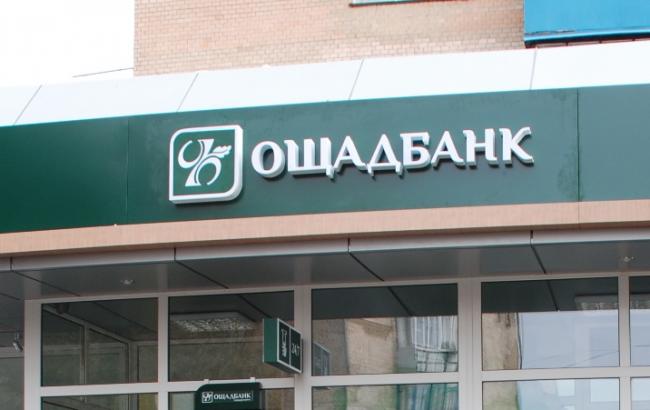 В Крыму подали миллиардный иск против Ощадбанка