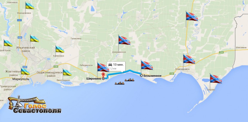 Подбиты 2 катера украинских ВМС