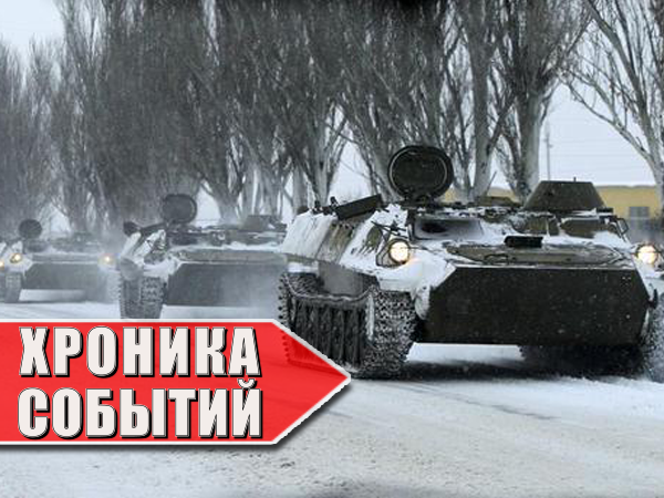 Война в Новороссии Онлайн 29.12.2014 Хроника событий