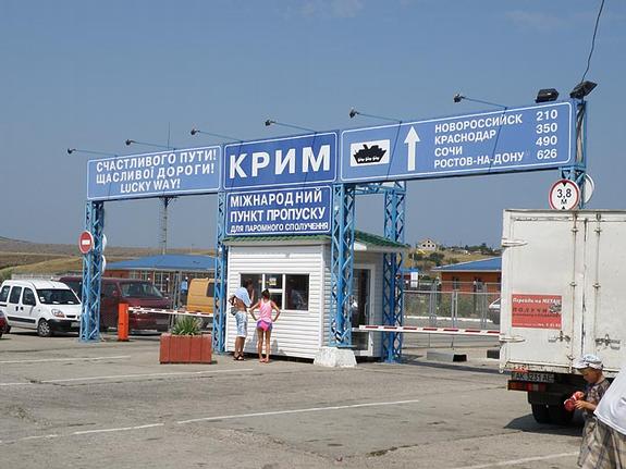 Киев запретил иностранцам въезжать в Крым