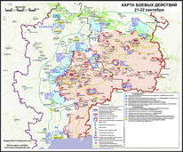 Карта боевых действий в Новороссии  21-22 сентября