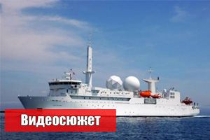 Французский корабль-шпион готовится войти в акваторию Черного моря