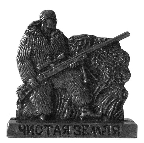 Солдатики Новороссии