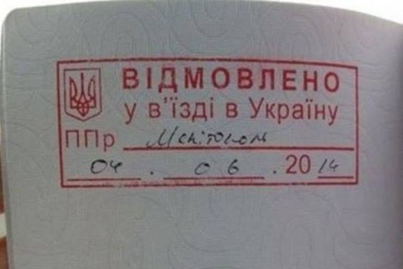 Украина запрещает въезд крымчанам с российскими паспортами