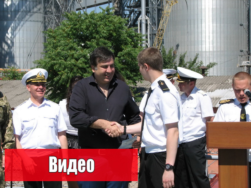 Саакашвили пообещал вернуть Севастополь в состав Украины