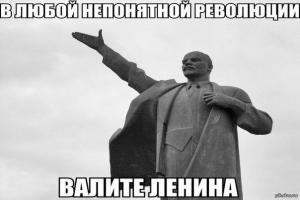 В войне на Донбассе виноваты... памятники Ленину