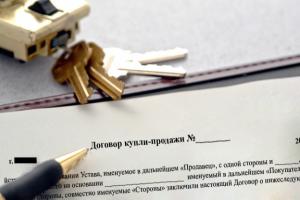Сделки с недвижимостью: крымские особенности