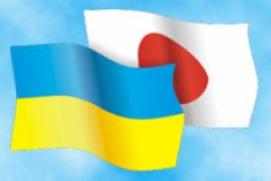 Японцы предоставят Украине кредитные гарантии
